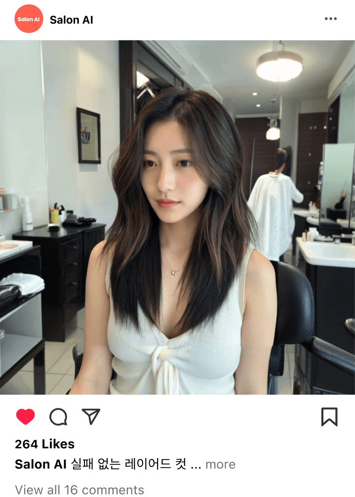 instagram feed